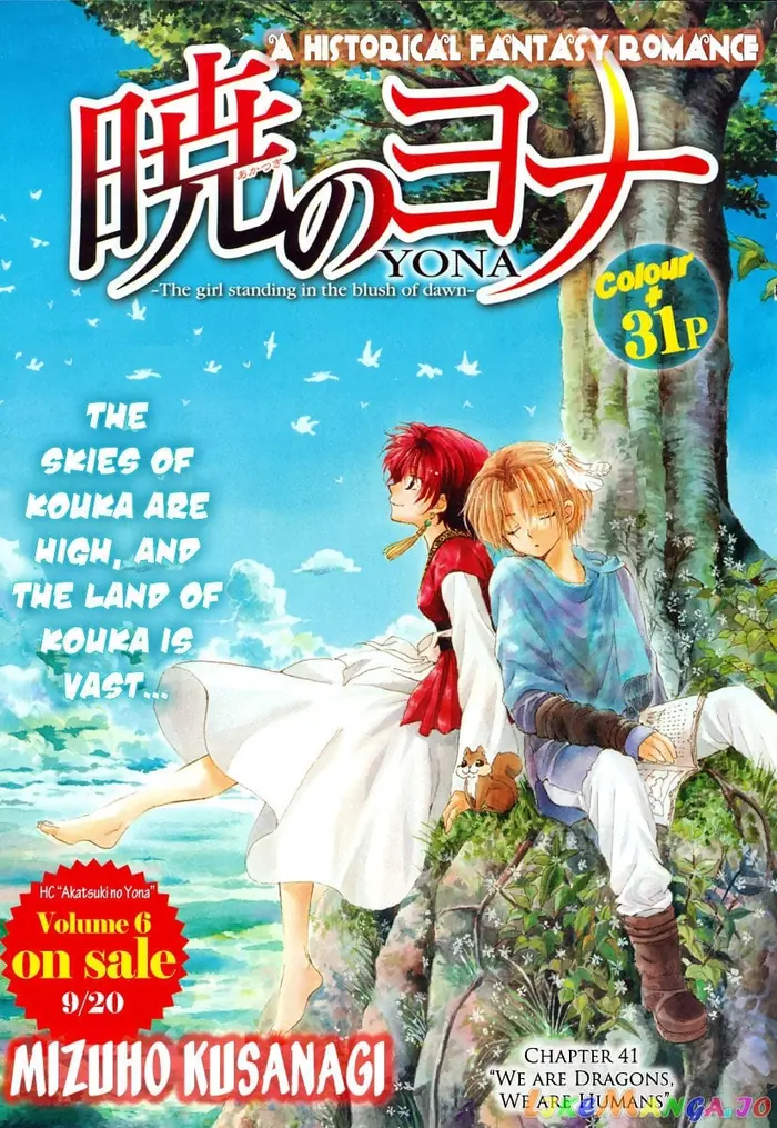 Yona of the Dawn Chapter 41 image 01_optimized